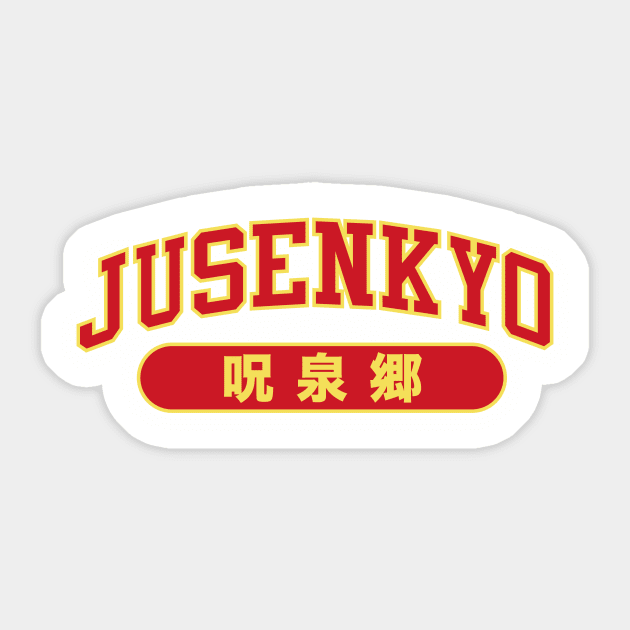 Ranma 1/2 : Jusenkyo Version 1 Sticker by horrucide@yahoo.com